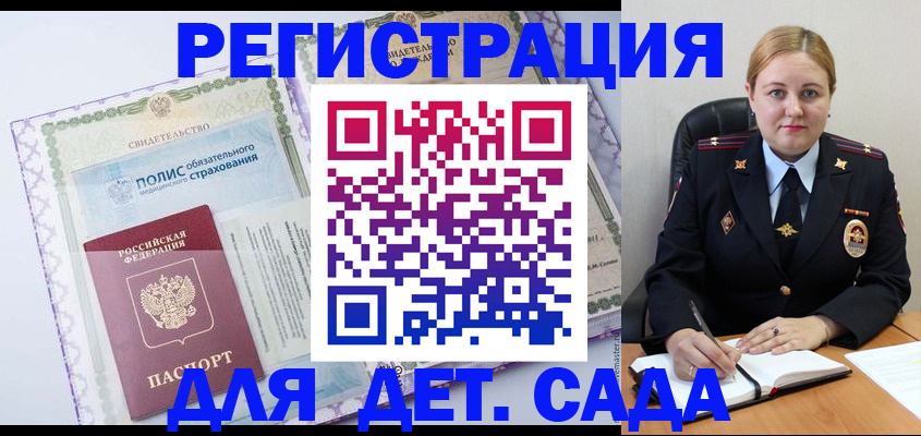 регистрация в Камчатском крае