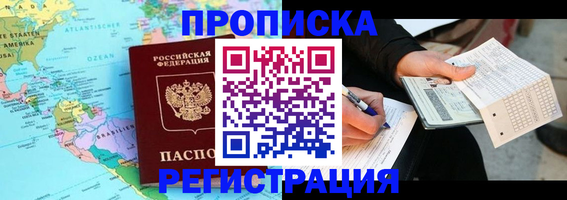 временная регистрация госуслуги в Камчатском крае