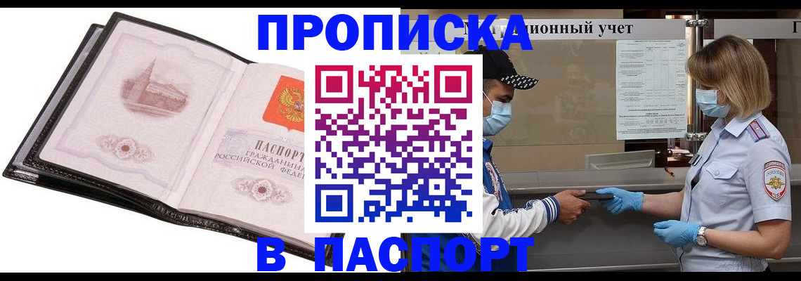 найти адрес прописки в Камчатском крае
