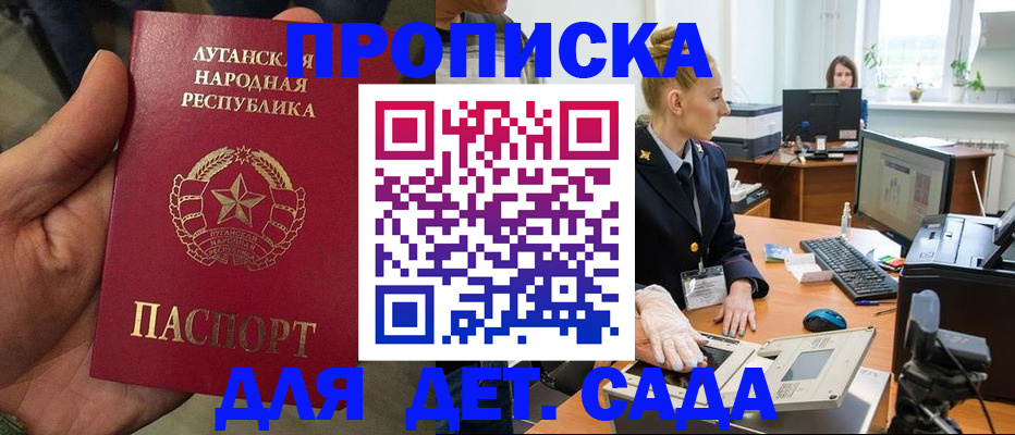 прописка для кредита в Камчатском крае