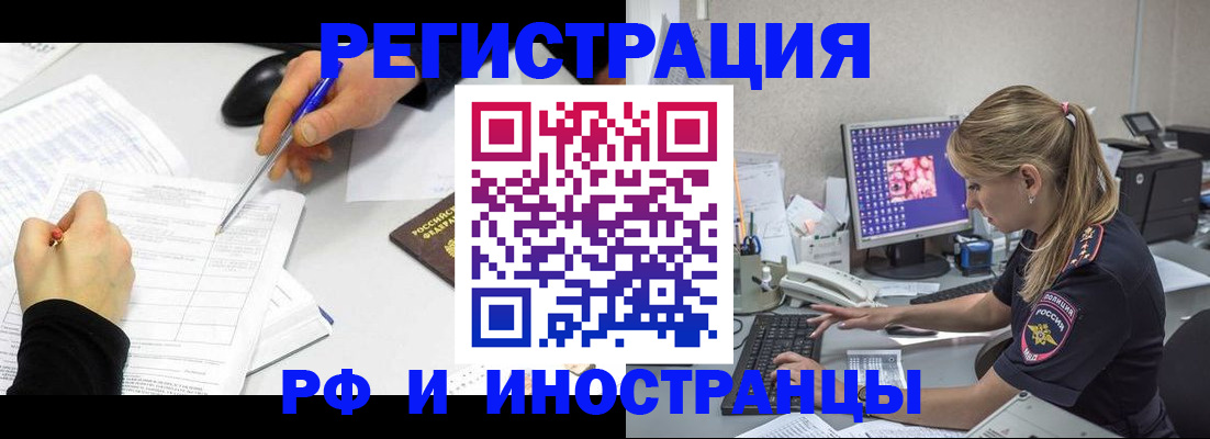 временная регистрация госуслуги в Камчатском крае